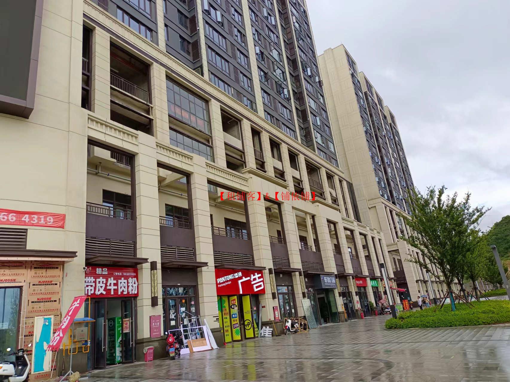 云岩区玺樾云璟门面房东直租